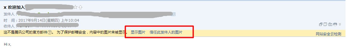 显示邮件图片