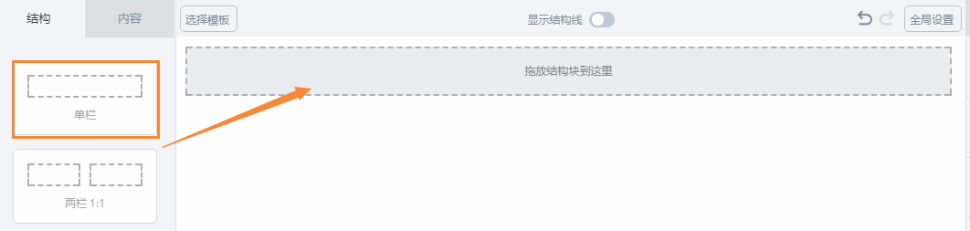 背景图