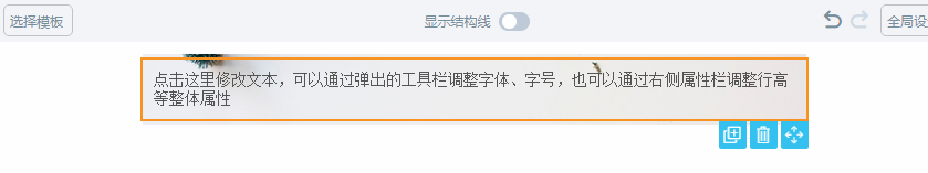 背景图